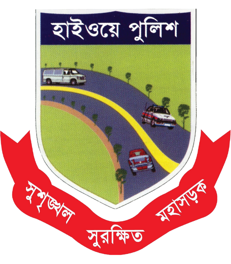 Highway Police Bangladesh Logo